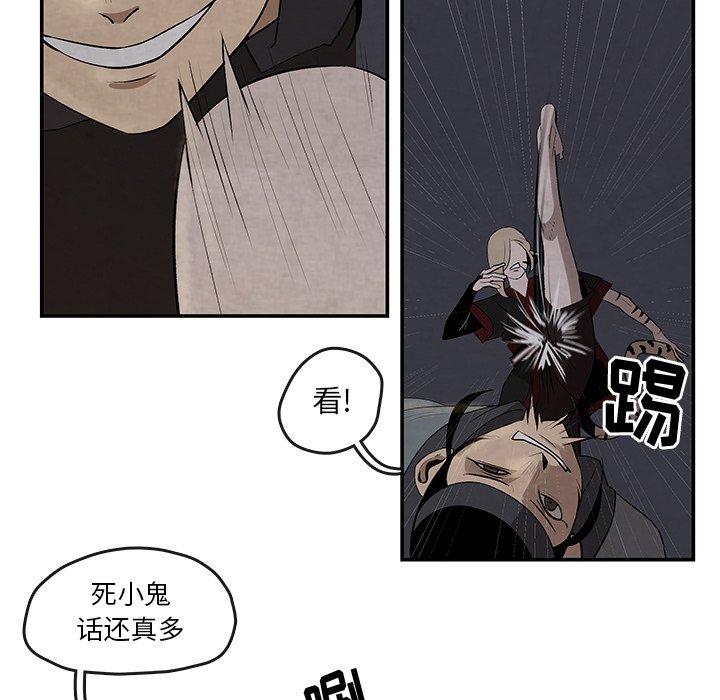 第15話 - 第60张
