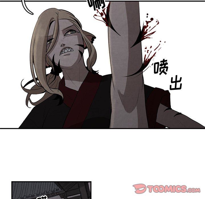 第15話 - 第61张
