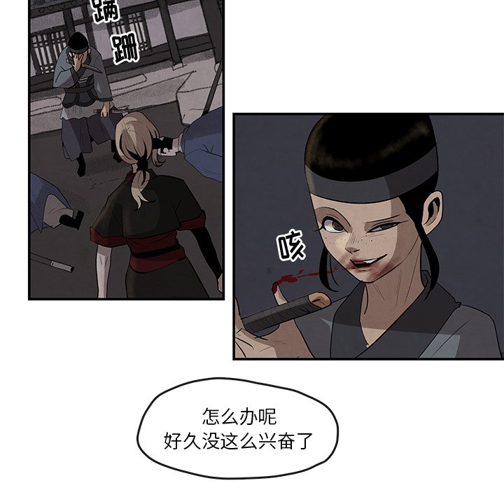 第15話 - 第62张