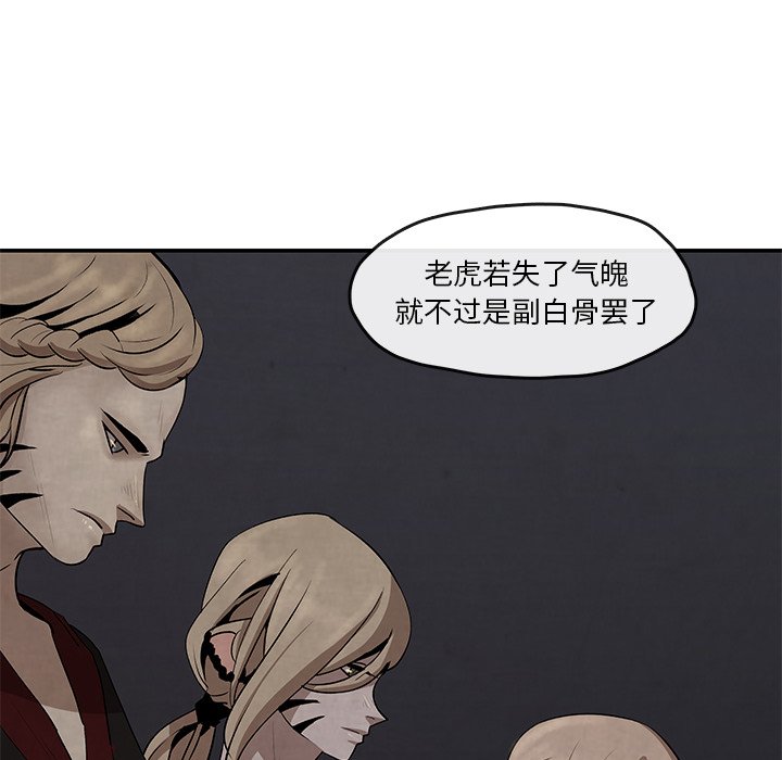 第15話 - 第7张