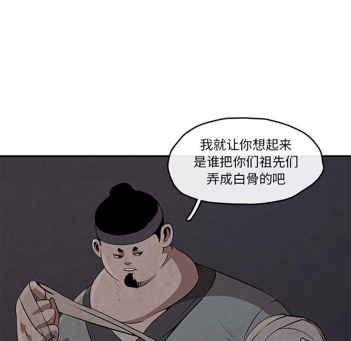 第15話 - 第9张