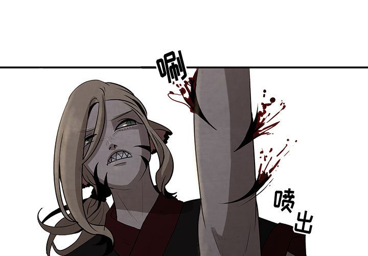 第16話 - 第0张