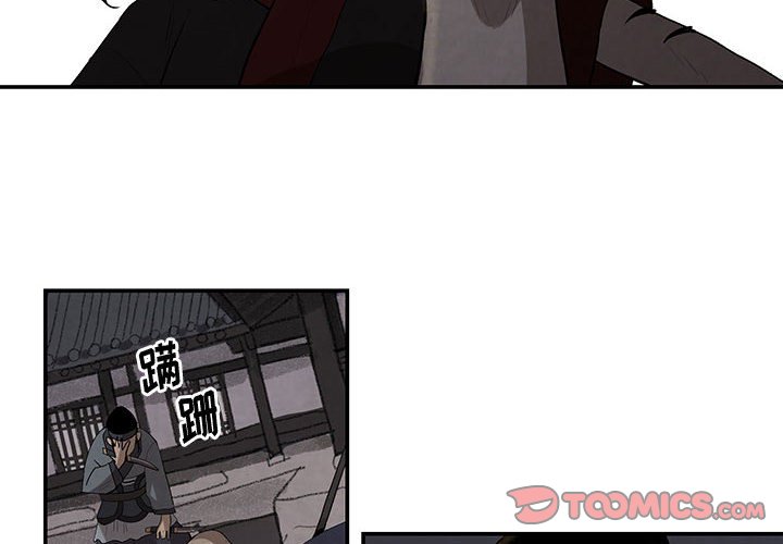 第16話 - 第1张