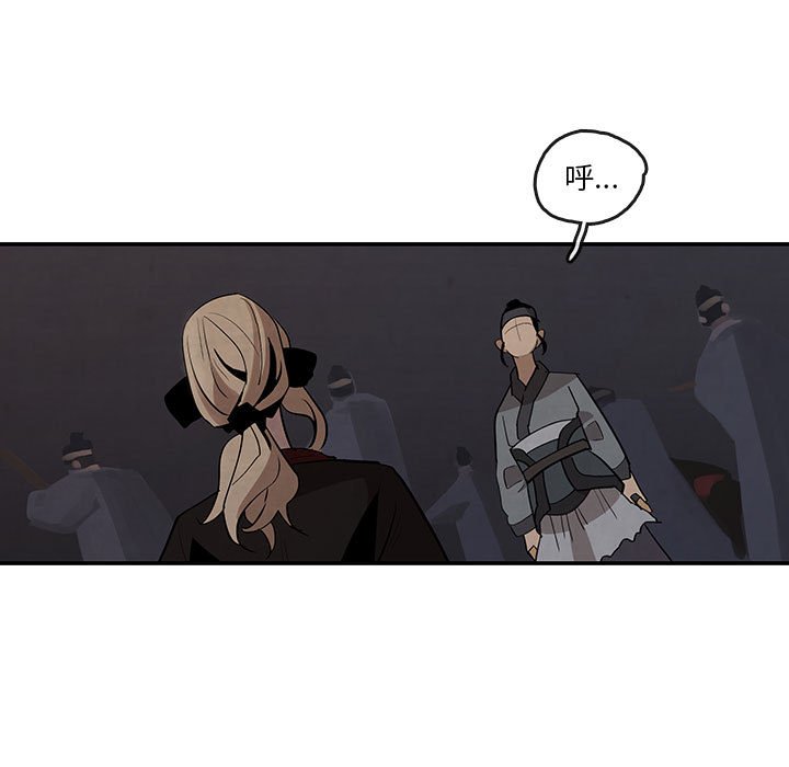 第16話 - 第14张