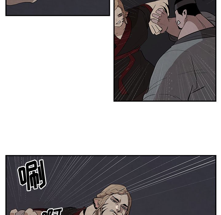 第16話 - 第20张