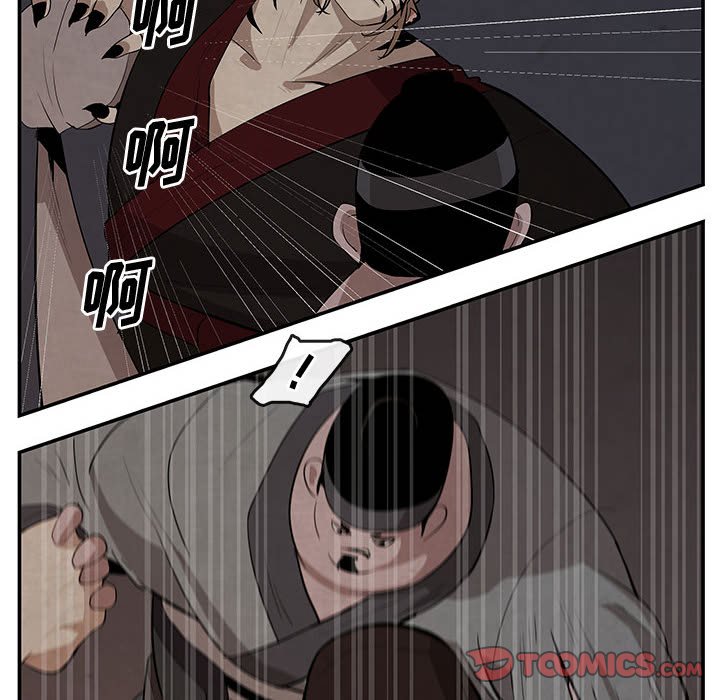 第16話 - 第21张