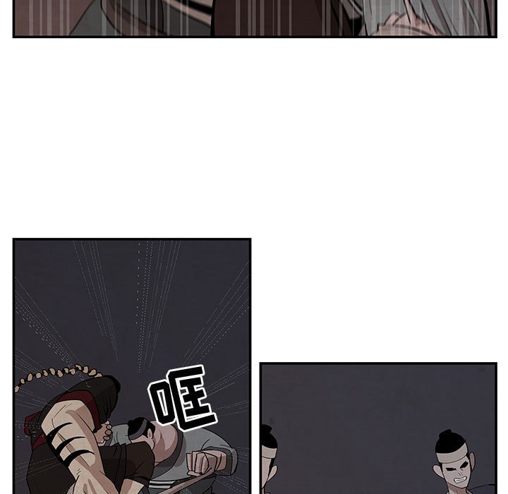 第16話 - 第22张