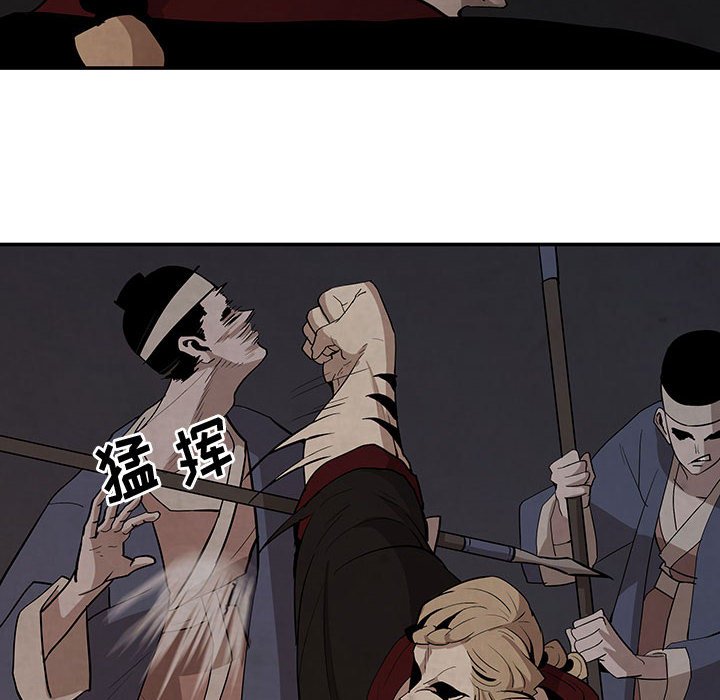 第16話 - 第25张