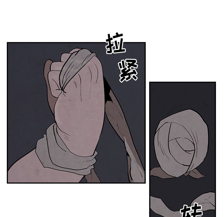 第16話 - 第32张