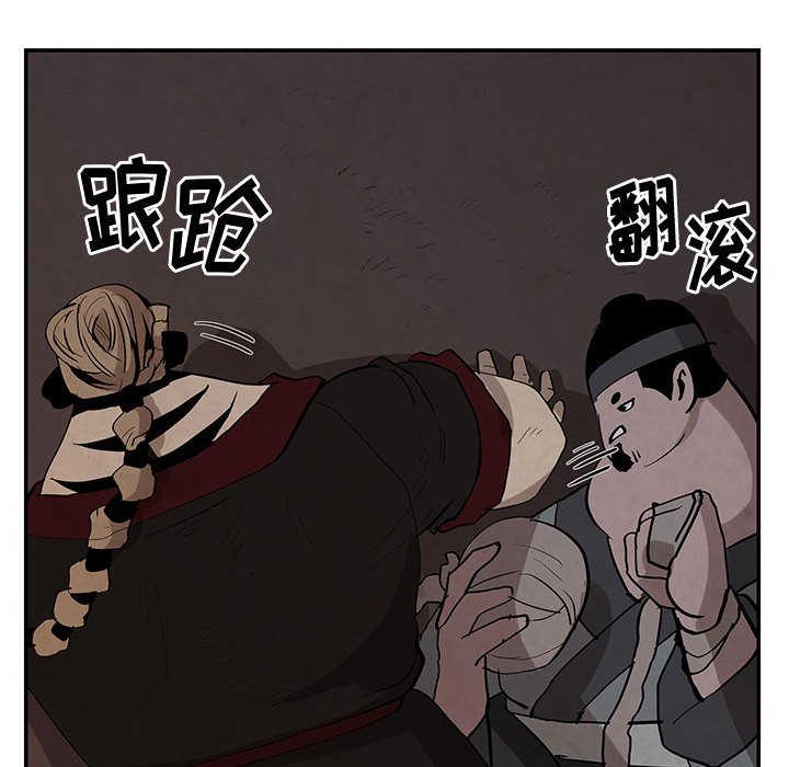 第16話 - 第35张