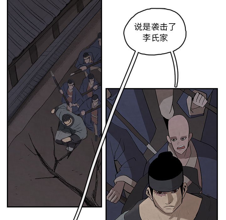 第16話 - 第40张