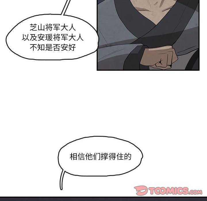 第16話 - 第41张