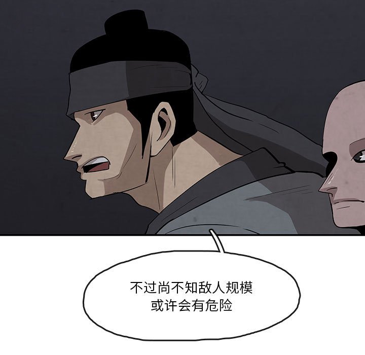 第16話 - 第42张