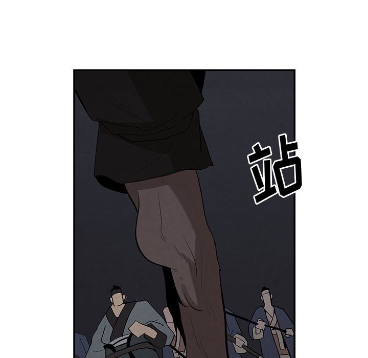 第16話 - 第43张