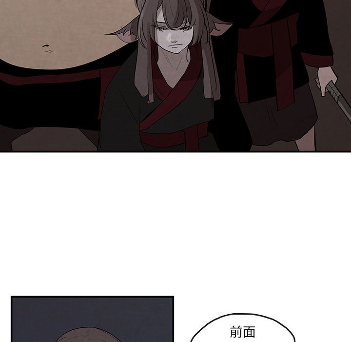 第16話 - 第45张