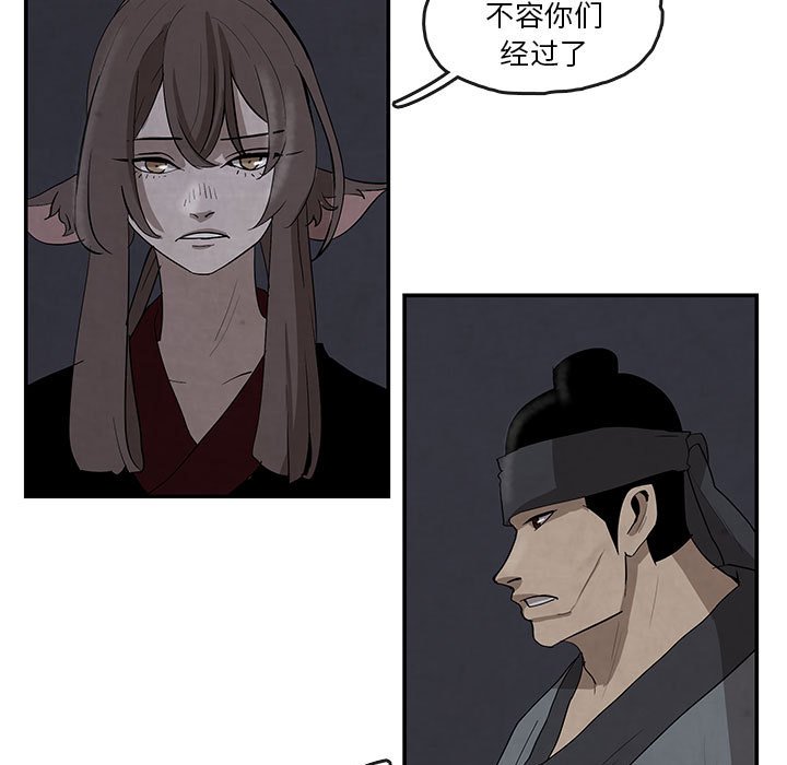 第16話 - 第46张