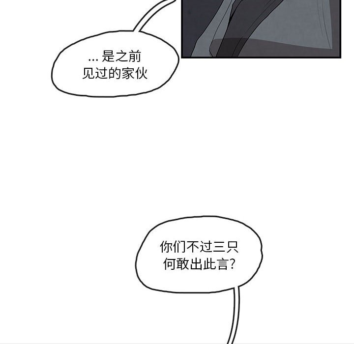 第16話 - 第47张