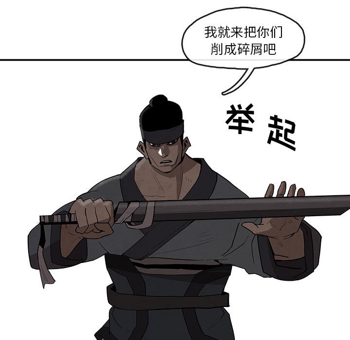 第16話 - 第50张