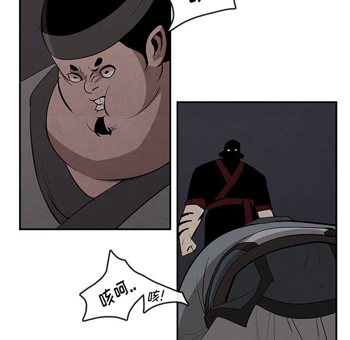 第16話 - 第54张