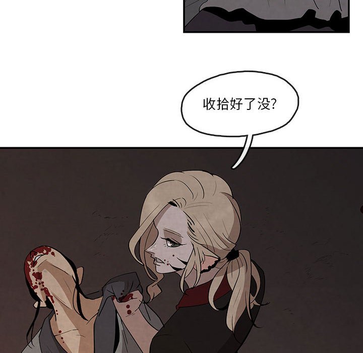 第16話 - 第55张
