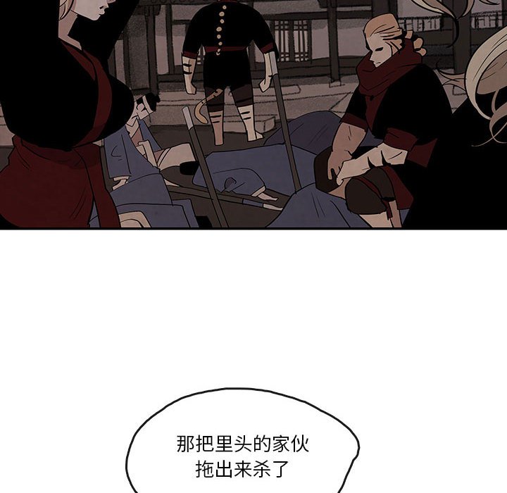 第16話 - 第57张