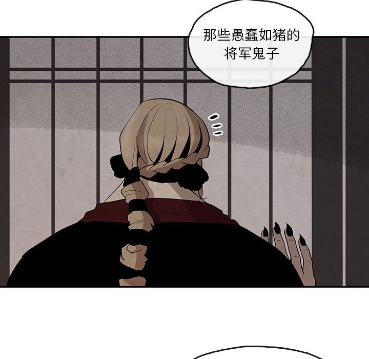 第16話 - 第59张