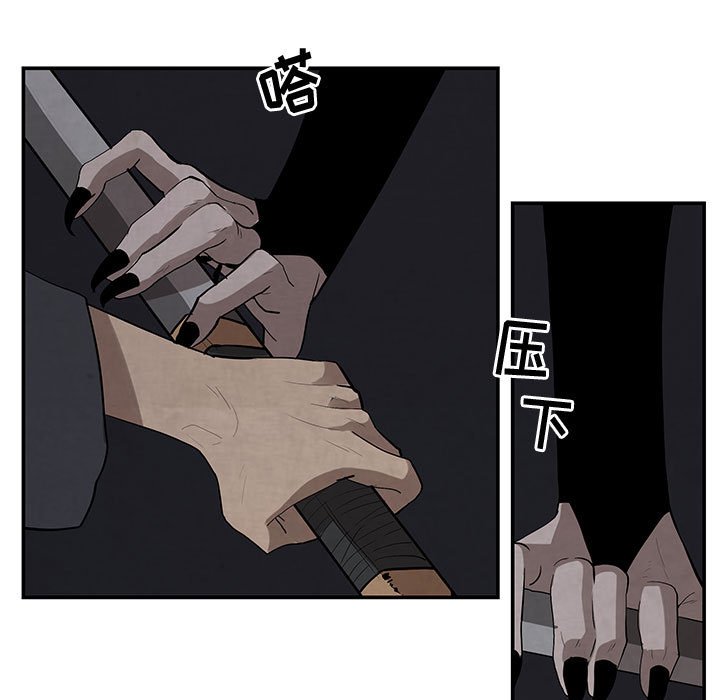 第16話 - 第6张