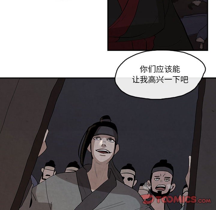 第16話 - 第61张