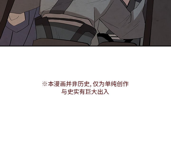 第16話 - 第62张