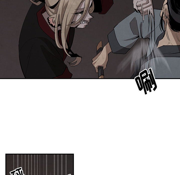 第16話 - 第9张