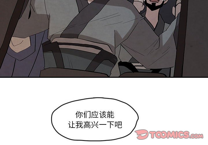第17話 - 第1张