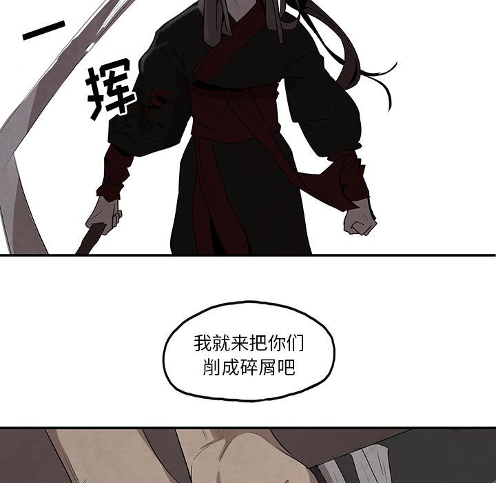 第17話 - 第12张