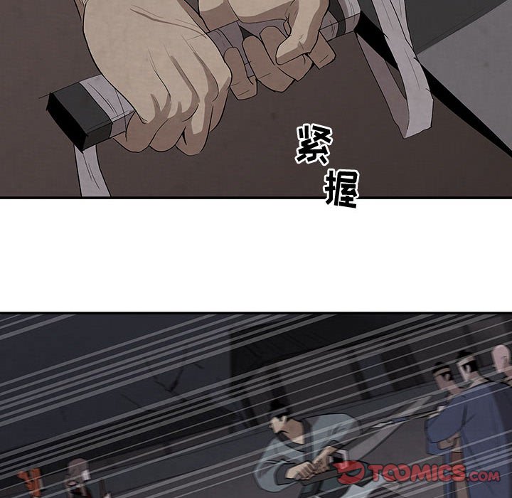 第17話 - 第13张