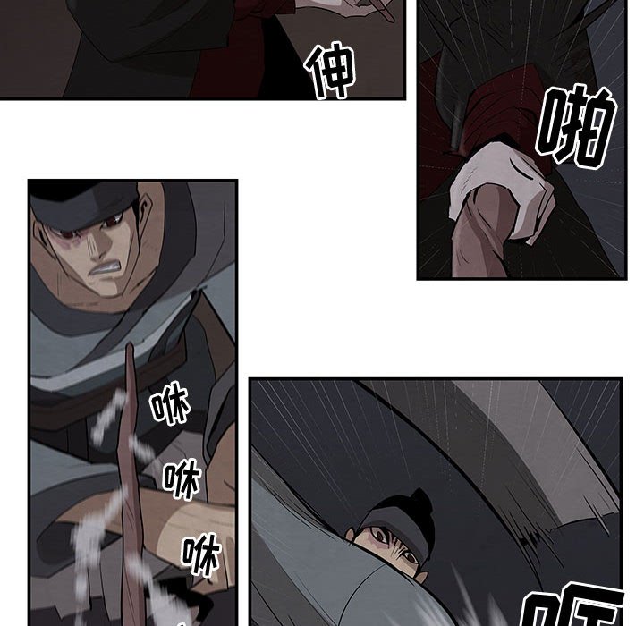 第17話 - 第15张