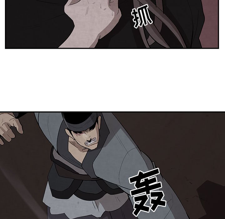 第17話 - 第18张