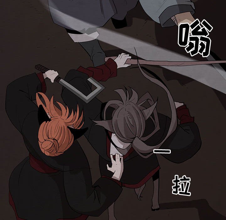 第17話 - 第19张