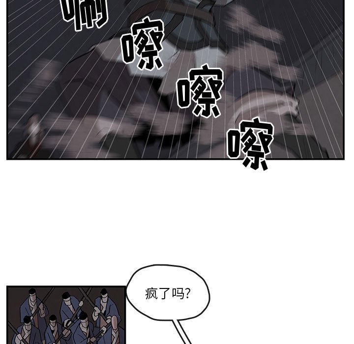 第17話 - 第24张