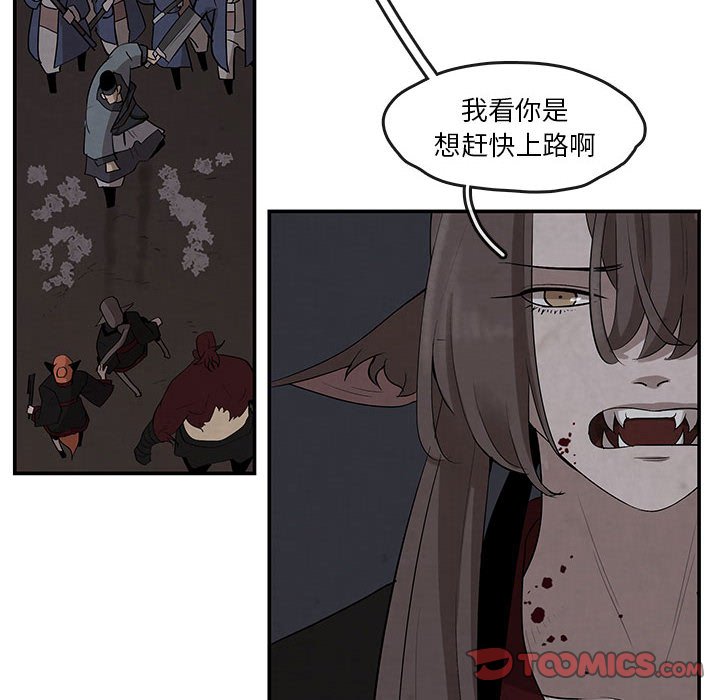 第17話 - 第25张