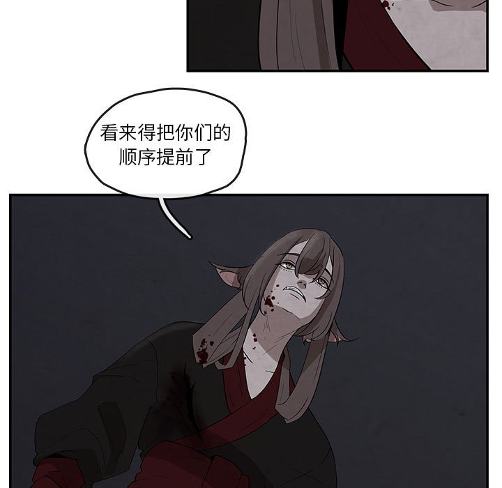 第17話 - 第26张