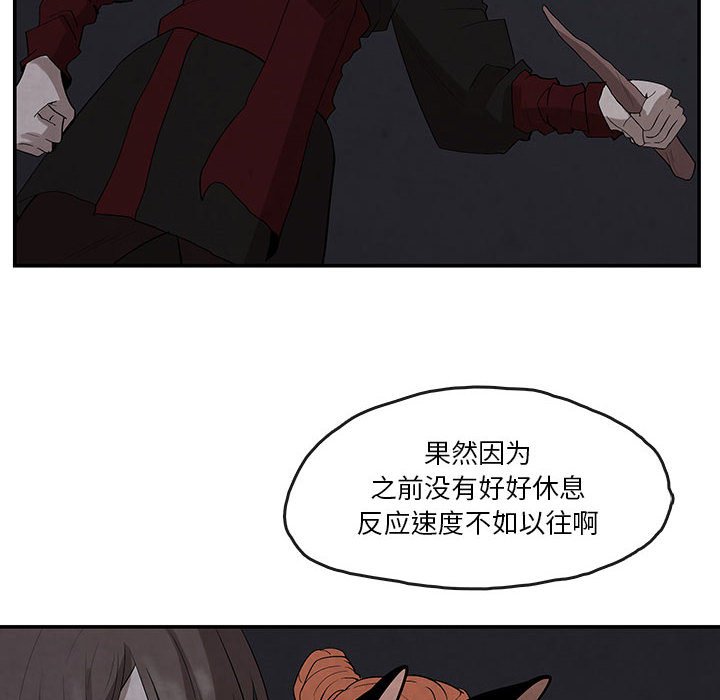 第17話 - 第27张