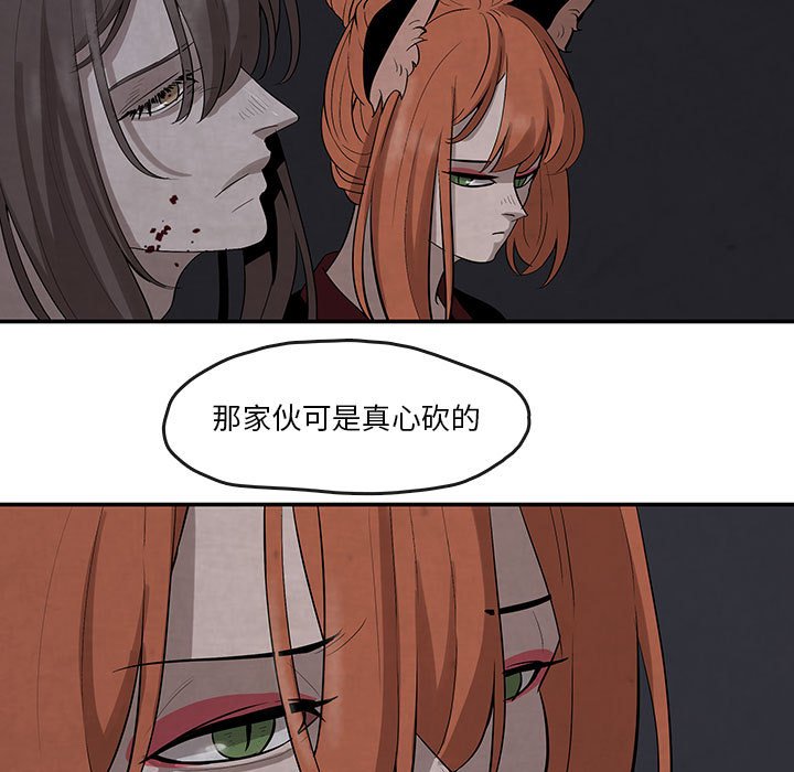 第17話 - 第28张