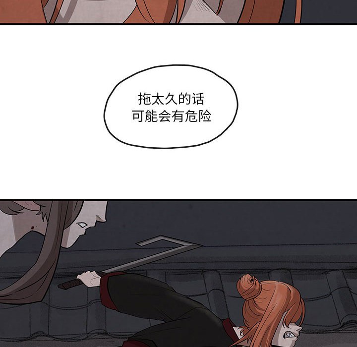 第17話 - 第29张