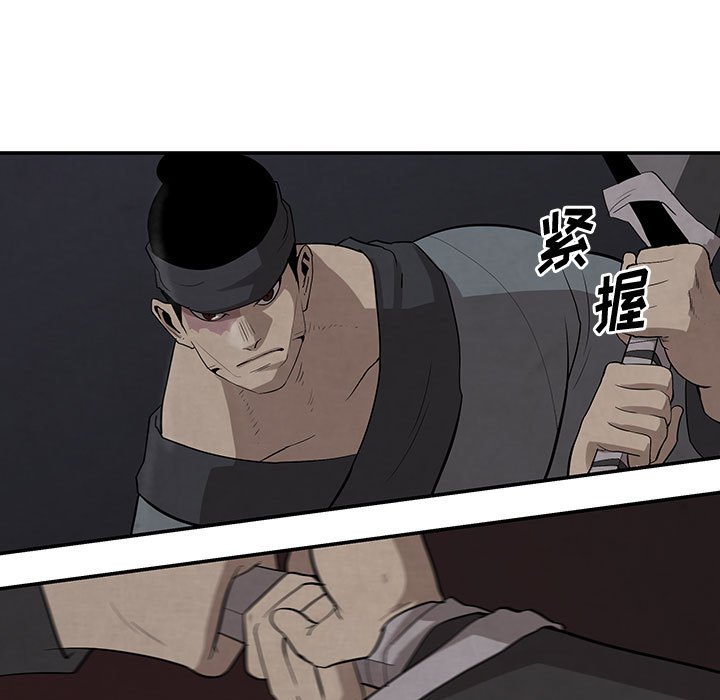 第17話 - 第32张