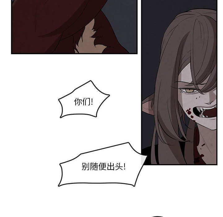 第17話 - 第35张