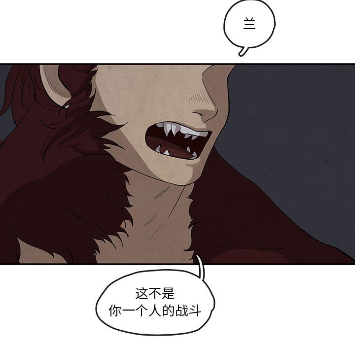第17話 - 第36张