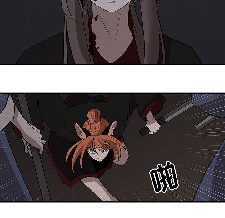 第17話 - 第39张