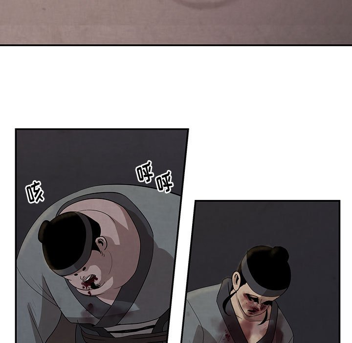 第17話 - 第4张