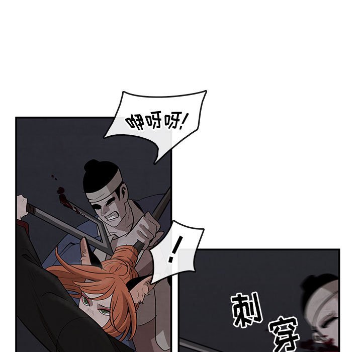 第17話 - 第40张