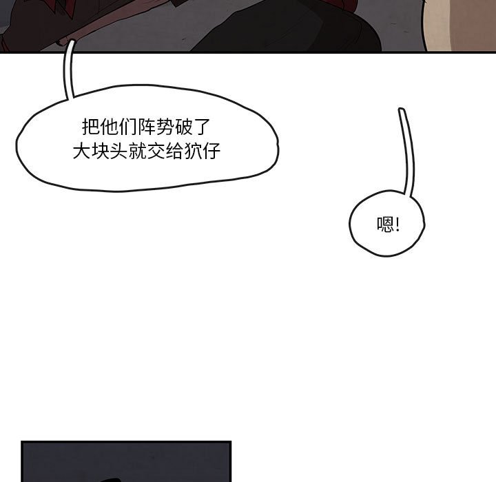 第17話 - 第44张