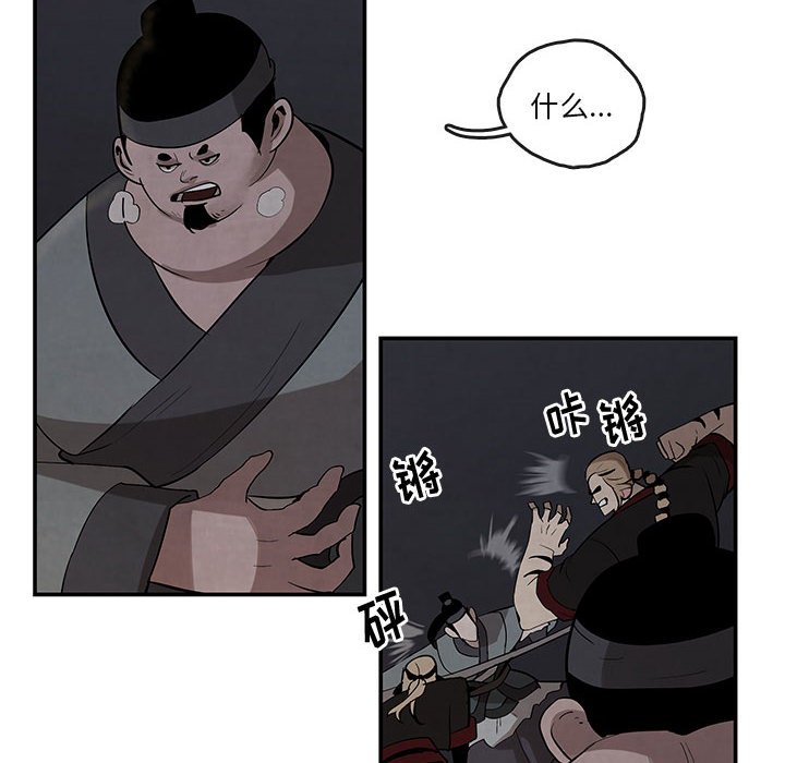 第17話 - 第45张